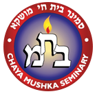 The Seminary – Ben Weider educational centre