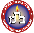 The Seminary – Ben Weider educational centre